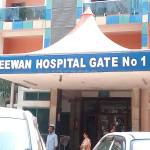 Jeewan Hospital Profile Picture