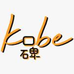 Kobe Profile Picture